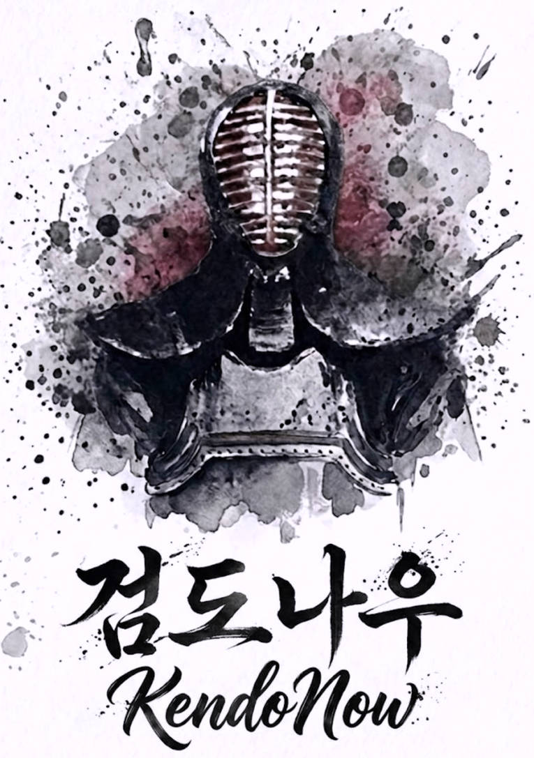 검도나우 대표 이미지